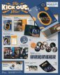 KickFlip - Kick Out, Flip Now! (2nd Mini Album)