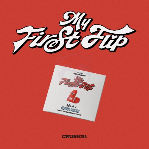 KickFlip - My First Flip (3rd Mini Album) (Digipack) (CRUSH Ver.)