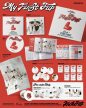 KickFlip - My First Flip (3rd Mini Album) (Digipack) (CRUSH Ver.)